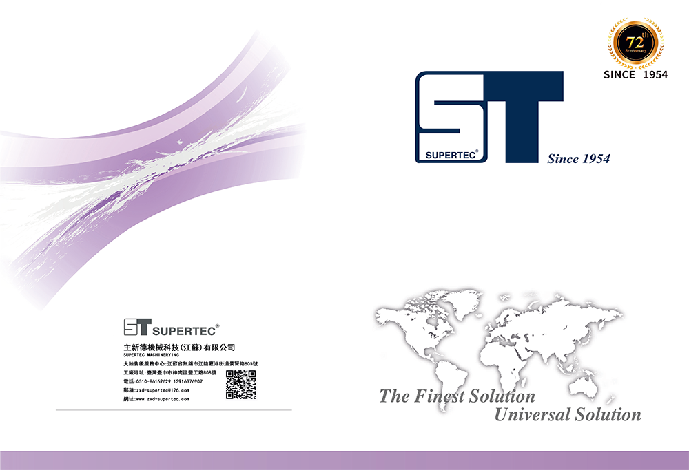 主新德PMG万能磨床中英版